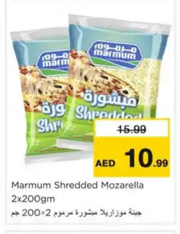 Nesto MARMUM Mozzarella offer