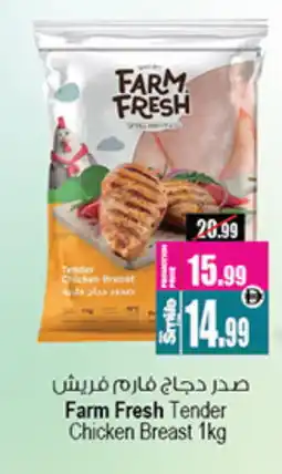 Ansar Gallery FARM FRESH Chicken Breast offer