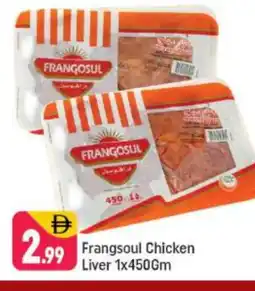 Shaklan FRANGOSUL Chicken Liver offer