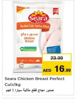 Nesto SEARA Chicken Breast offer