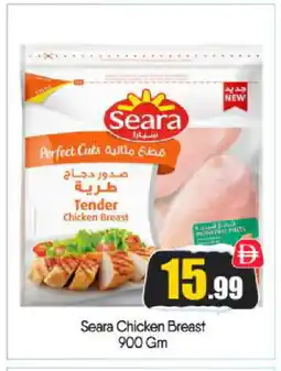 Bigmart SEARA Chicken Breast offer