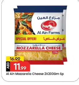 Mark & Save AL AIN Mozzarella offer
