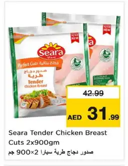 Nesto SEARA Chicken Breast offer