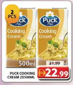 Grand Hyper Market PUCK Whipping / Cooking Cream offer
