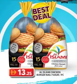 Grand Hyper Market AL ISLAMI Chicken Burger offer