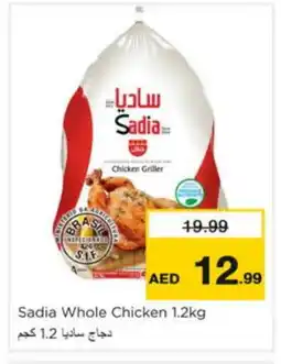 Nesto SADIA Frozen Whole Chicken offer