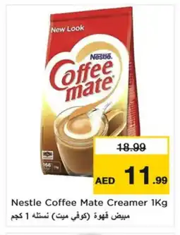 Nesto COFFEE-MATE Coffee Creamer offer
