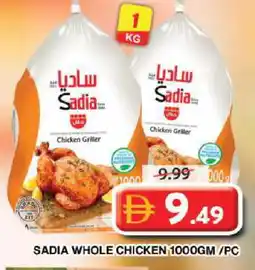 Grand Hyper Market SADIA Frozen Whole Chicken offer