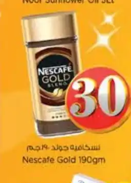 Nesto NESCAFE GOLD Coffee offer
