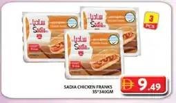 Grand Hyper Market SADIA Chicken Franks offer