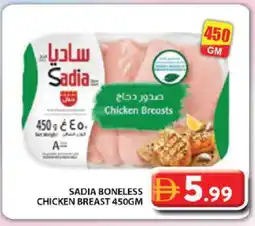 Grand Hyper Market SADIA Chicken Breast offer