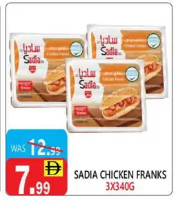 United Hypermarket SADIA Chicken Franks offer