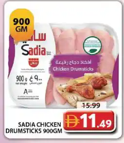 Grand Hyper Market SADIA Chicken Drumsticks offer