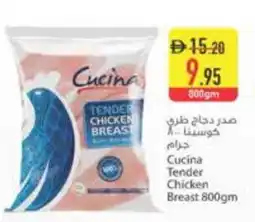 Safeer Market CUCINA Chicken Breast offer