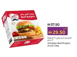 Lulu Hypermarket AL KABEER Beef offer