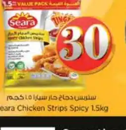 Nesto SEARA Chicken Strips offer