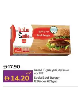 Lulu Hypermarket SADIA Beef offer