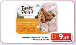 Grand Hyper Market FARM FRESH Chicken Drumsticks offer