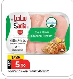 Mark & Save SADIA Chicken Breast offer