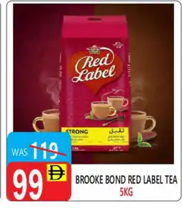 United Hypermarket RED LABEL Tea Powder offer