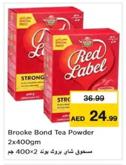 Nesto BROOKE BOND Tea Powder offer