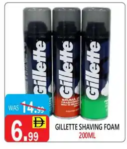 United Hypermarket GILLETTE After Shave / Shaving Form offer