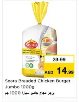 Nesto SEARA Chicken Burger offer