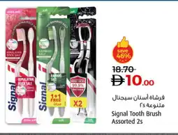 Lulu Hypermarket SIGNAL Toothbrush offer