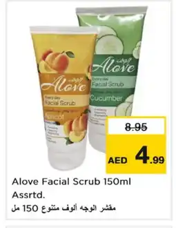 Nesto alove Face cream offer