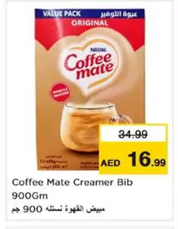 Nesto COFFEE-MATE Coffee Creamer offer