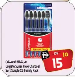 Safari Hypermarket COLGATE Toothbrush offer
