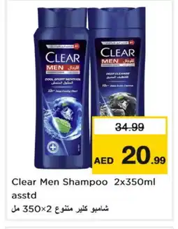 Nesto CLEAR Shampoo / Conditioner offer