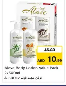 Nesto alove Body Lotion & Cream offer