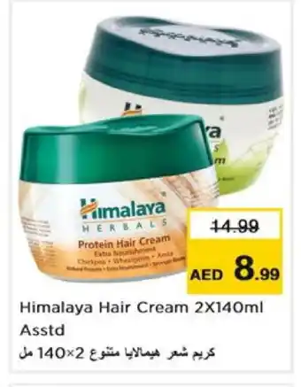 Nesto HIMALAYA Hair Cream offer
