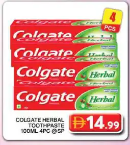 Grand Hyper Market COLGATE Toothpaste offer