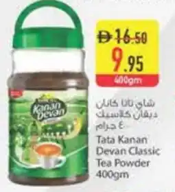 Safeer Market KANAN DEVAN Tea Powder offer