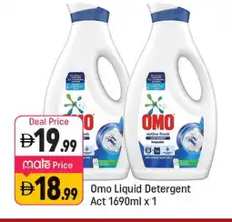 Shaklan OMO Detergent offer