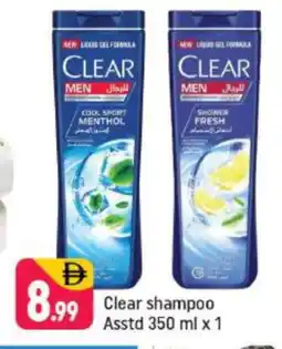 Shaklan CLEAR Shampoo / Conditioner offer