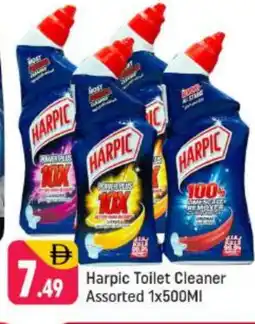 Shaklan HARPIC Toilet / Drain Cleaner offer