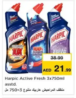 Nesto HARPIC Toilet / Drain Cleaner offer