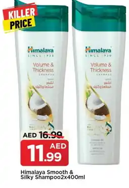 Mark & Save HIMALAYA Shampoo / Conditioner offer