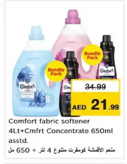 Nesto COMFORT Softener offer