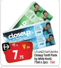 Safari Hypermarket CLOSE UP Toothpaste offer