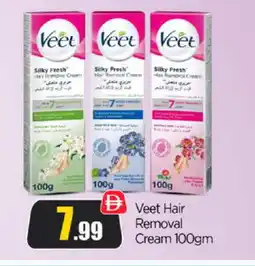 Bigmart VEET Hair Remover Cream offer