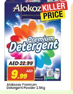 Mark & Save ALOKOZAY Detergent offer