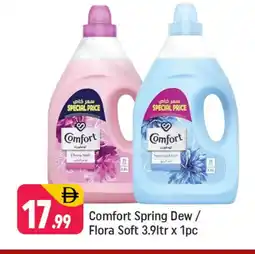 Shaklan COMFORT Softener offer