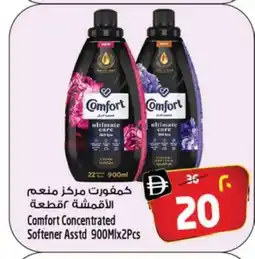Safari Hypermarket COMFORT Softener offer