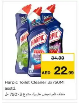 Nesto HARPIC Toilet / Drain Cleaner offer