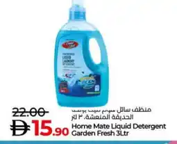 Lulu Hypermarket HOME MATE Detergent offer