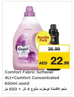 Nesto COMFORT Softener offer